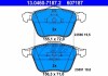 Гальмівні колодки, дискові 13.0460-7187.2 ATE 13046071872 (фото 1)