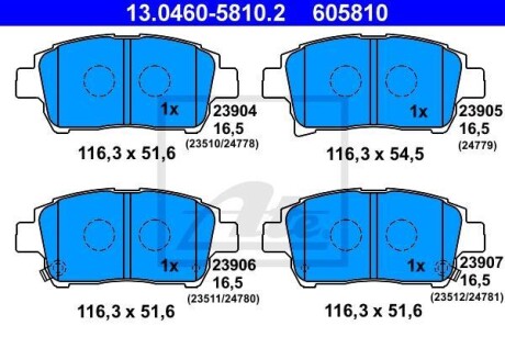 Гальмівні колодки, дискові 13.0460-5810.2 ATE 13046058102