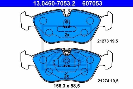 Гальмівні колодки, дискові 13.0460-7053.2 ATE 13046070532 (фото 1)