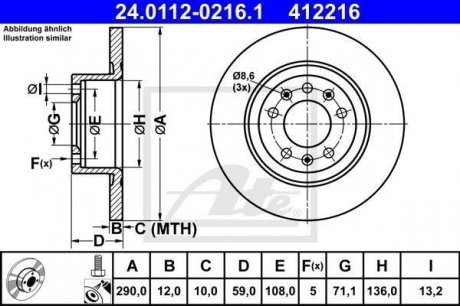 Тормозной диск ATE 24.0112-0216.1