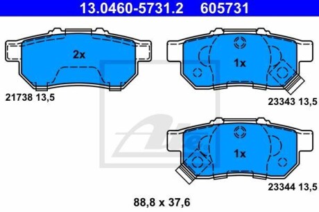 Гальмівні колодки, дискові 13.0460-5731.2 ATE 13046057312