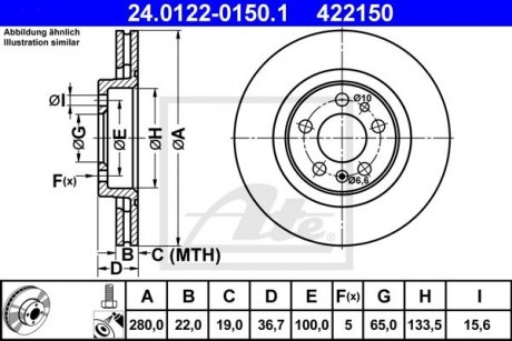 Тормозной диск 24.0122-0150.1 ATE 24012201501 (фото 1)