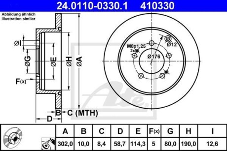 Тормозной диск 24.0110-0330.1 ATE 24011003301