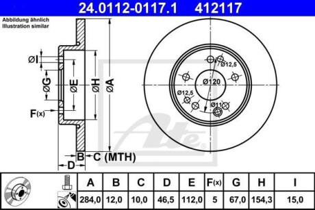 Гальмівний диск 24.0112-0117.1 ATE 24011201171