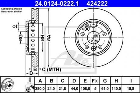 Тормозной диск 24.0124-0222.1 ATE 24012402221 (фото 1)