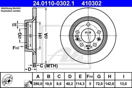 Гальмівний диск 24.0110-0302.1 ATE 24011003021