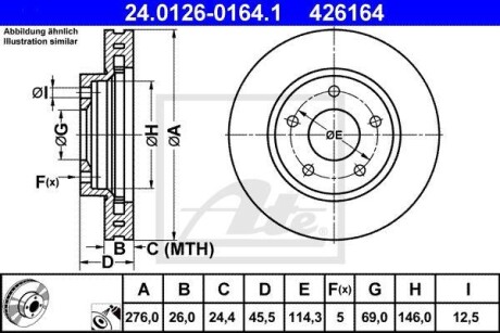 Тормозной диск 24.0126-0164.1 ATE 24012601641