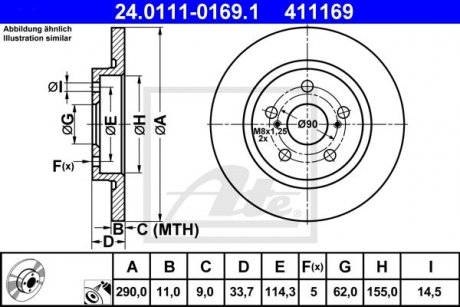 Тормозной диск 24.0111-0169.1 ATE 24011101691 (фото 1)