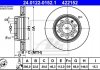 Гальмівний диск 24.0122-0152.1 ATE 24012201521 (фото 1)