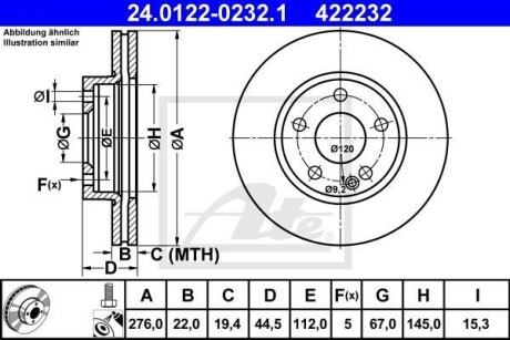 Гальмівний диск 24.0122-0232.1 ATE 24012202321