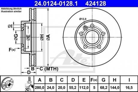 Тормозной диск 24.0124-0128.1 ATE 24012401281 (фото 1)