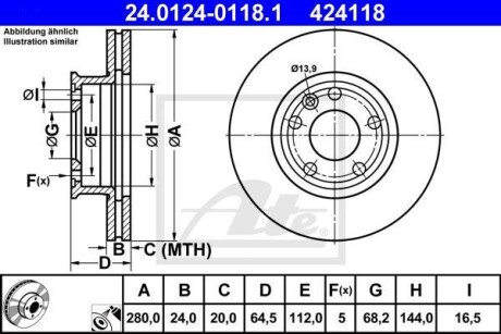 Гальмівний диск 24.0124-0118.1 ATE 24012401181