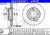 Гальмівний диск 24.0118-0137.1 ATE 24011801371 (фото 1)