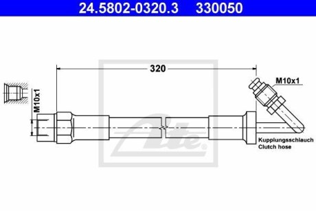 Шланг зчеплення 24.5802-0320.3 ATE 24580203203