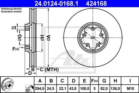 Гальмівний диск 24.0124-0168.1 ATE 24012401681