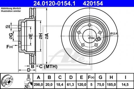 Тормозной диск 24.0120-0154.1 ATE 24012001541 (фото 1)