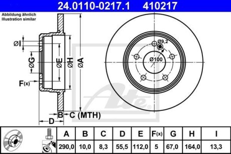 Гальмівний диск 24.0110-0217.1 ATE 24011002171