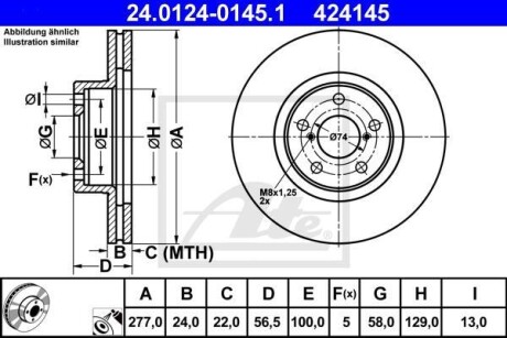 Гальмівний диск 24.0124-0145.1 ATE 24012401451