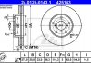 Гальмівний диск 24.0125-0143.1 ATE 24012501431 (фото 1)
