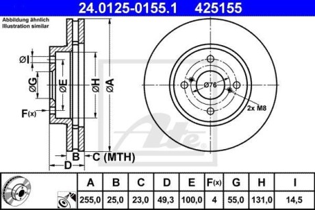 Гальмівний диск 24.0125-0155.1 ATE 24012501551