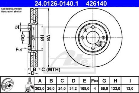 Гальмівний диск 24.0126-0140.1 ATE 24012601401