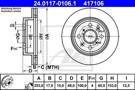 Гальмівний диск 24.0117-0106.1 ATE 24011701061