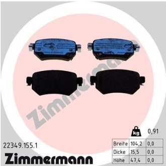Колодки тормозные (задние) Mazda 6 2.0/2.5 12- (Trw) (с датчиком) ZIMMERMANN 22349.155.1 (фото 1)