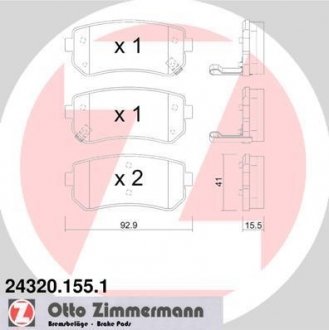 Колодки гальмівні дискові, к-кт ZIMMERMANN 24320.155.1