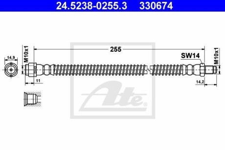 Гальмівний шланг 24.5238-0255.3 ATE 24523802553