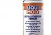 Очисник для паливної системи 200 мл LIQUI MOLY 4066 (фото 1)