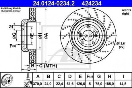 Тормозной диск двухсекционный ATE 24.0124-0234.2