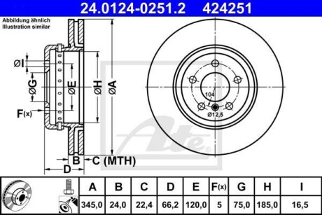 Гальмівний диск двосекційний ATE 24.0124-0251.2