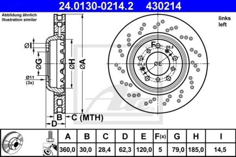 Гальмівний диск двосекційний ATE 24.0130-0214.2