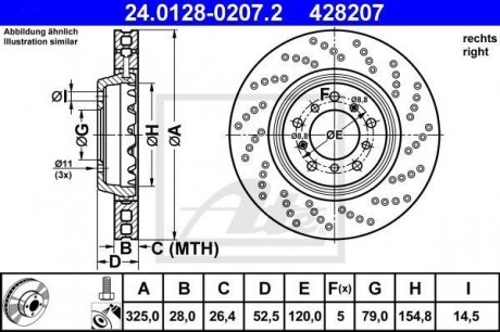 Тормозной диск двухсекционный ATE 24.0128-0207.2 (фото 1)