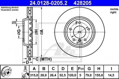 Тормозной диск двухсекционный ATE 24.0128-0205.2 (фото 1)