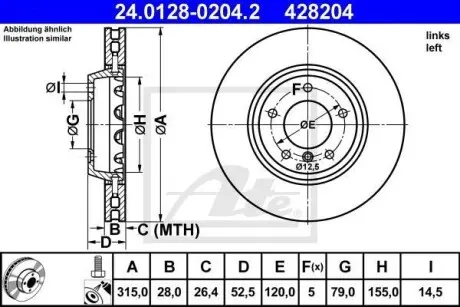 Тормозной диск двухсекционный ATE 24.0128-0204.2