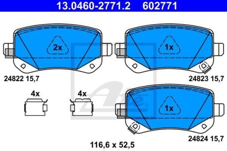 Тормозные колодки, дисковые. ATE 13.0460-2771.2 (фото 1)
