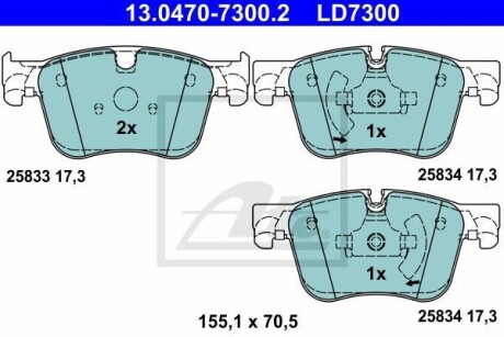 Гальмівні колодки, дискові ATE 13.0470-7300.2