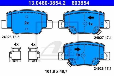 Тормозные колодки, дисковые. ATE 13.0460-3854.2
