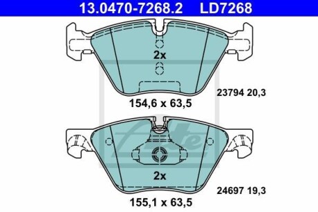 Гальмівні колодки, дискові ATE 13.0470-7268.2