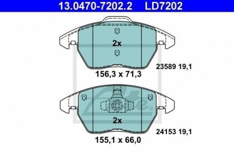 Гальмівні колодки, дискові ATE 13.0470-7202.2 (фото 1)