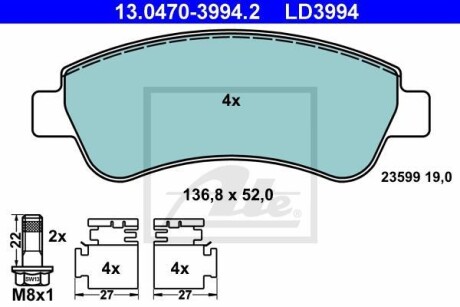 Тормозные колодки, дисковые. ATE 13.0470-3994.2