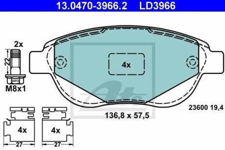 Тормозные колодки, дисковые. ATE 13.0470-3966.2