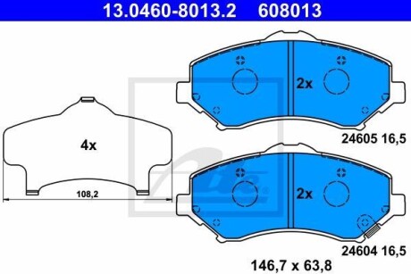 Тормозные колодки ATE 13.0460-8013.2