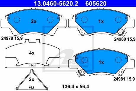 Гальмівні колодки, дискові ATE 13.0460-5620.2