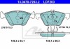 Гальмівні колодки, дискові ATE 13.0470-7203.2 (фото 1)