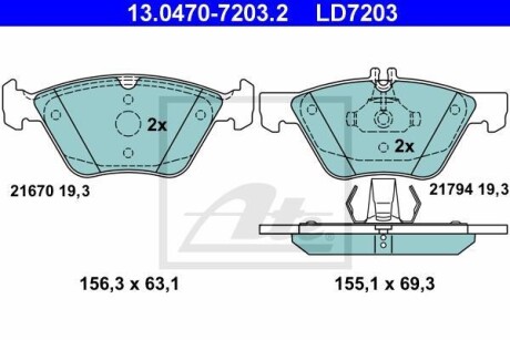 Гальмівні колодки, дискові ATE 13.0470-7203.2