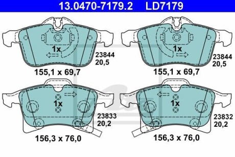 Тормозные колодки, дисковые. ATE 13.0470-7179.2