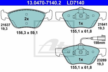 Тормозные колодки, дисковые. ATE 13.0470-7140.2