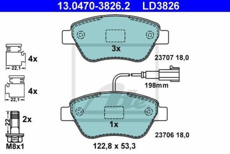 Гальмівні колодки, дискові ATE 13.0470-3826.2